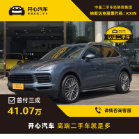 保时捷(Porsche) 2016款 Cayenne S 3.6T AT 开心汽车二手车
