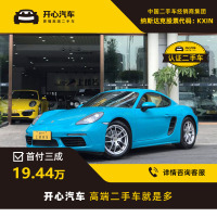 保时捷(Porsche) 2016款 718 Cayman S 2.5T DCT 开心汽车二手车