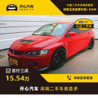 三菱 2006款 2.0T EVO IX  开心汽车二手车