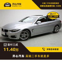 宝马(BMW) 2017款 440i xDrive Gran Coupe M运动套装 开心汽车二手车