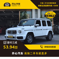 奔驰(Benz) 2017款 G 500 4.0T AT-开心汽车二手车