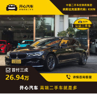 [订金销售]宝马(BMW) 730 2017款 730Li 2.0T AT 领先型 二手车 豪华