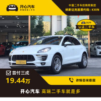保时捷(Porsche) 2017款 Macan S 3.0T DCT(改款)-开心汽车二手车