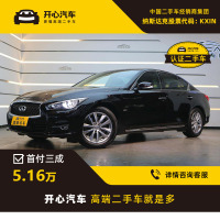 英菲尼迪(Infiniti) 2015款 Q50L 2.0T AT 悦享-开心汽车二手车