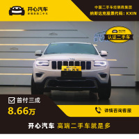 Jeep 2015款 大切诺基 3.0TD AT 舒享导航-开心汽车二手车