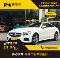 奔驰(Benz) 2017款 E 200 L 4MATIC 2.0T AT-开心汽车二手车