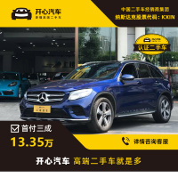 奔驰(Benz) 2017款 GLC 260 4MATIC 2.0T AT 豪华型-开心汽车二手车