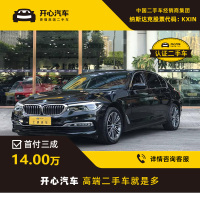宝马(BMW) 2017款 525Li 2.0T AT 领先-开心汽车二手车