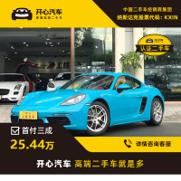 保时捷(Porsche) 2016款 718 Cayman S 2.5T DCT-开心汽车二手车