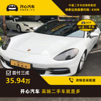 保时捷2017款 Panamera新能源 Panamera 4 E-Hybrid 行政加长版 2.9T-开心汽车二手车