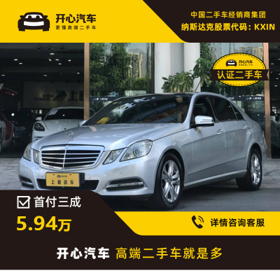 奔驰(Benz) 2012款 E300时尚豪华-开心汽车二手车