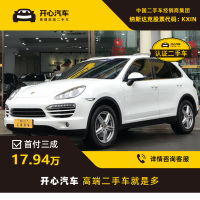 保时捷2014款 卡宴 Cayenne Platinum Edition 3.0T-开心汽车二手车