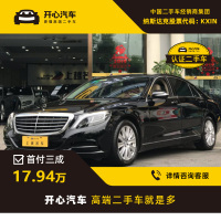 奔驰(Benz) 2014款 S320L 商务型-开心汽车二手车