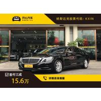 奔驰(Benz) 2014款 S 320 L 3.0T AT 豪华型-开心汽车二手车