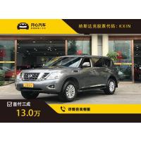 日产(NISSAN) 2017款 途乐 5.6L AT 标准型 开心汽车重庆二手车