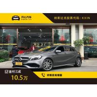 奔驰(Benz) 2016款 A45 AMG 2.0T DCT 4MATIC 开心汽车重庆二手车