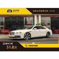 宾利(BENTLEY) 2014款 4.0T V8 标准版 开心汽车重庆二手车