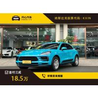 保时捷(Porsche) 2017款 Macan S 3.0T DCT(改款) 开心汽车重庆二手车