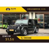 奔驰(Benz) 2016款 AMG G 63