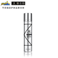 麦吉丽男士劲爽多效 补水 控油保湿 焕颜清爽活力 紧致精华露