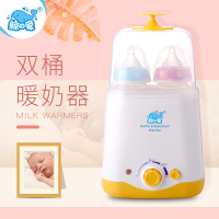 鲸之爱暖奶器恒温器多功能热奶器双瓶奶瓶消毒温奶消毒二合一LS-210A