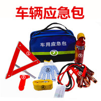 奎嘉 车载急救包灭火器套装 7件套户外救援包 随车工具包