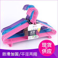 20个 成人防滑衣架40cm 带钩衣服撑子批发两用浸塑挂衣架(颜色可备注)