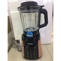 Peves/奔腾破壁机-奔腾生活电器家用加热全自动多功能大容量食品钢化玻璃破壁机BT-718古铜