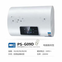 Peves/奔腾热水器-家用双胆加热储水电热水器G09D-80L