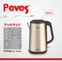 peves/奔腾电热水壶BT-8817金色防烫