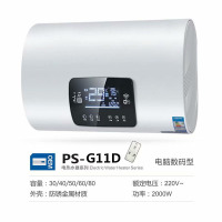 Peves/奔腾热水器-家用双胆加热储水电热水器G11D-60L