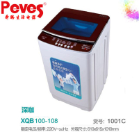 Peves/奔腾洗衣机 XQB100-108全自动洗衣机 10KG 深咖