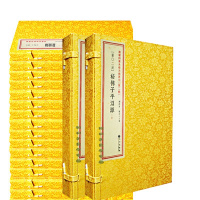 正版古籍增补四库未收方术汇刊第二辑全36函宣纸线装子平命理地理堪舆鲁班经水龙经大六壬命谱古籍影印四库全书R