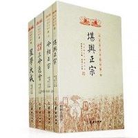 四库全书术数初集 堪舆正宗 命相正宗 增广校正 图解 三命通会 星学大成 风水书籍 命理相学