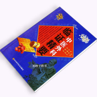 正版 中医外科临证精要 病因病机五诊入中医方剂中医学书籍sc