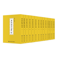 正版皇汉医学丛书全套14册 医经注释考证传略伤寒金匮温病外科学女科学儿科眼科针灸学诊断学方剂学名方验方方剂词典医药RR