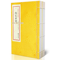 古籍 增补四库全书 青乌辑要 阳宅井明 上下 [清]邓颖出 古代阳宅风水善本 八宅法风水之经典 地理堪舆R
