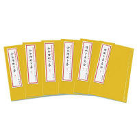 正版 全本增删卜易 增删卜易真诠 一函六册古籍影印 野鹤老人著 第2函 四库未收方术 周易书籍 六爻古籍1(2)R