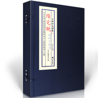 正版精装阳宅镜 清陈泽泰著 宣纸线装一函一册全子部珍本备要[163]R