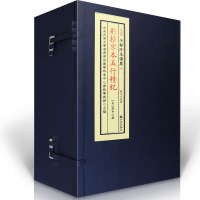 正版精装 影抄宋本五行精纪 子部珍本备要 25 一函6册 宣纸线装 古本影印 谢路军 主编R