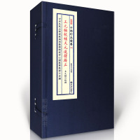 正版 宣纸线装王元极校补天元选择辨正一函3册子部珍本备要127R