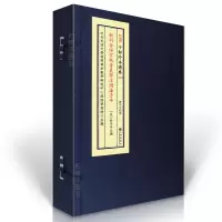 正版精装 官板渊海子平 子部珍本备要 24 1函2册 宣纸线装 古本影印R
