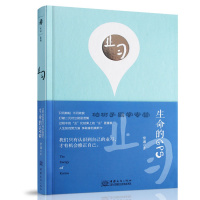 正版 业习——生命的GPS 常通法师著 佛教书籍 修身养性参禅打坐祖师禅法 宗教经典