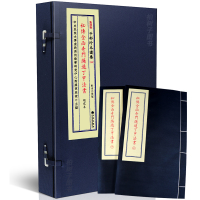 正版 宣纸线装 子部珍本备要[099]秘传金函奇隐遁丁甲法书 全1函2册 九州出版社 明寫本R