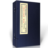 正版精装子部珍本备要【179】火珠林占法秘传 续筮杙R