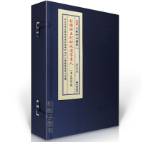 正版精装 新镌碎玉剖秘地理不求人 宣纸线装一函2册全子部珍本备要52R