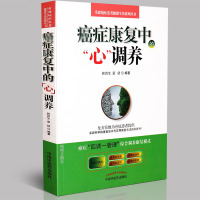 [医药]ai症康复中“心