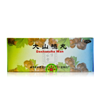 北京同仁堂 大山楂丸 10丸 开胃健胃消食 消化不良 腹胀积食