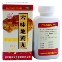 梁湖 六味地黄丸200丸滋阴补肾头晕耳鸣 腰膝酸软盗汗遗精[健脾益肾][丸剂]