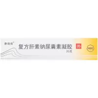 康瑞保 复方肝素钠尿囊素凝胶20g/支/盒疤痕用药伤疤药官方旗舰店正品皮肤科用药
